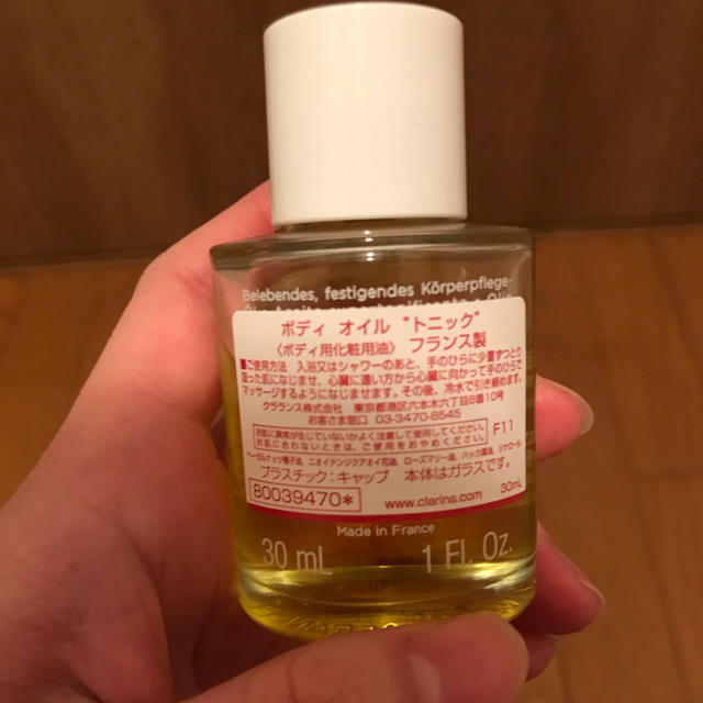 CLARINS(クラランス)のクラランス  ボディオイル　トニック　30ml コスメ/美容のボディケア(ボディオイル)の商品写真