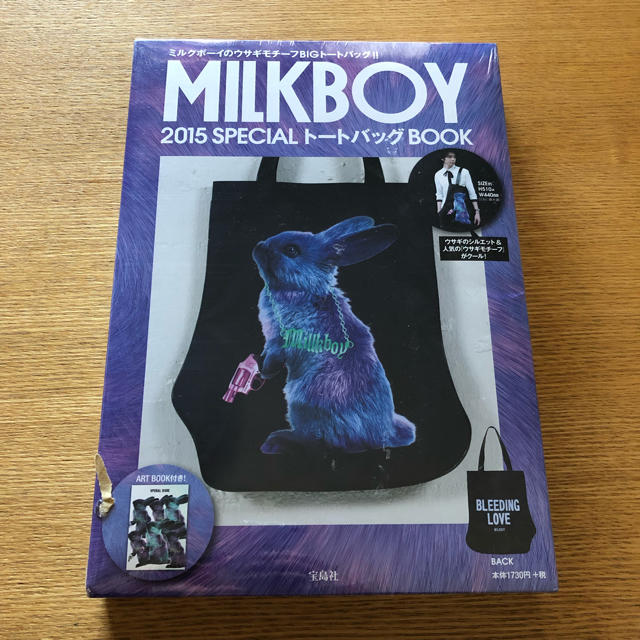 MILKBOY(ミルクボーイ)のMILKBOY ムック 本 ミルクボーイ 新品未開封 メンズのバッグ(トートバッグ)の商品写真