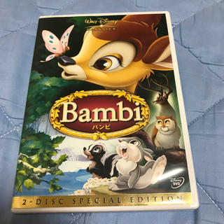 レア!Bambi スペシャル・エディション＜限定生産＞【特典付き】ディズニー