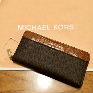 マイケルコース(Michael Kors)の♡MICHEL KORS♡マイケルコース 長財布 =新品未使用=(財布)