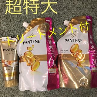 パンテーン(PANTENE)のパンテーン エクストラダメージケア超特大詰替ペアセット+特大サイズトリートメント(シャンプー)