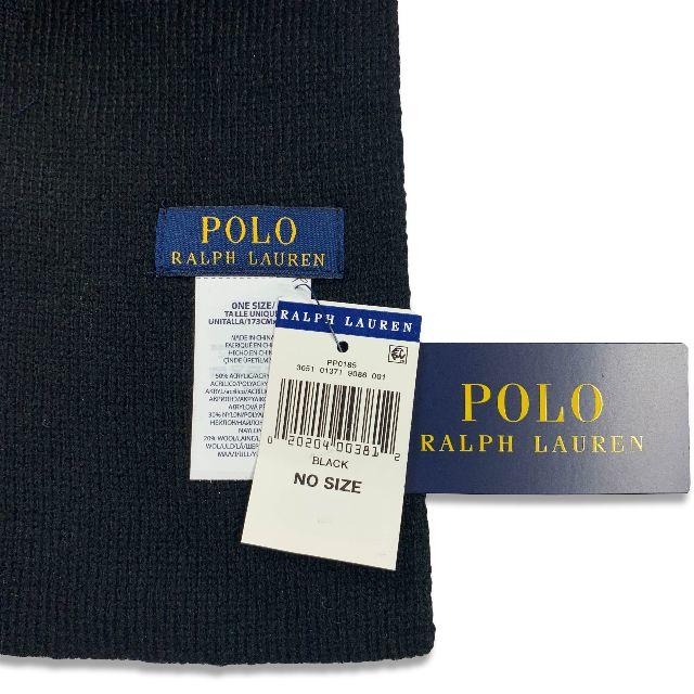 POLO RALPH LAUREN(ポロラルフローレン)のポロラルフローレン『新品正規品タグ付き』ポロベアーマフラー メンズのファッション小物(マフラー)の商品写真