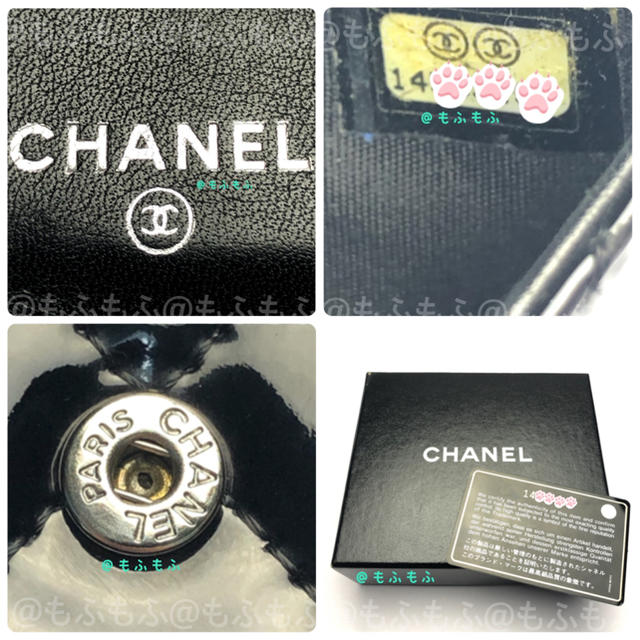 CHANEL(シャネル)のシャネル マトラッセ ブリリアント Wホックコンパクトウォレット 二つ折り財布 レディースのファッション小物(財布)の商品写真
