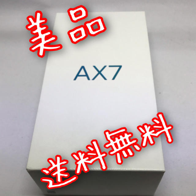 ANDROID(アンドロイド)のoppo ax7 ゴールド　オッポ　【美品】【送料無料】【即日発送】 スマホ/家電/カメラのスマートフォン/携帯電話(スマートフォン本体)の商品写真