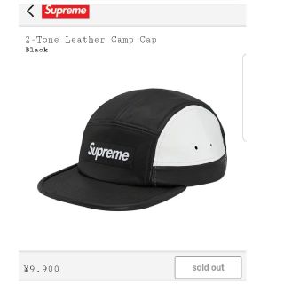 シュプリーム(Supreme)のSupreme　レザーキャップ(キャップ)