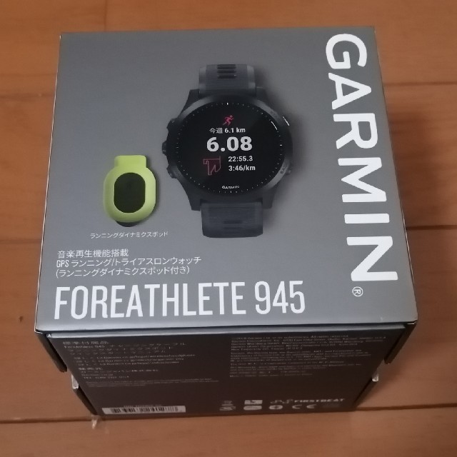 GARMIN ランニングダイナミクスポッド 新品未使用 正規品