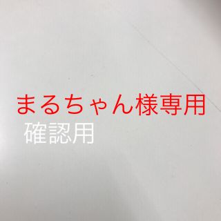 アラシ(嵐)の嵐　ハンドメイドキンブレ付きキーチェーン(キーホルダー/ストラップ)