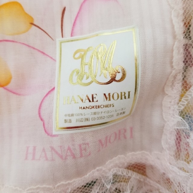 HANAE MORI(ハナエモリ)の未使用 HANAE MORI ハンカチ レディースのファッション小物(ハンカチ)の商品写真