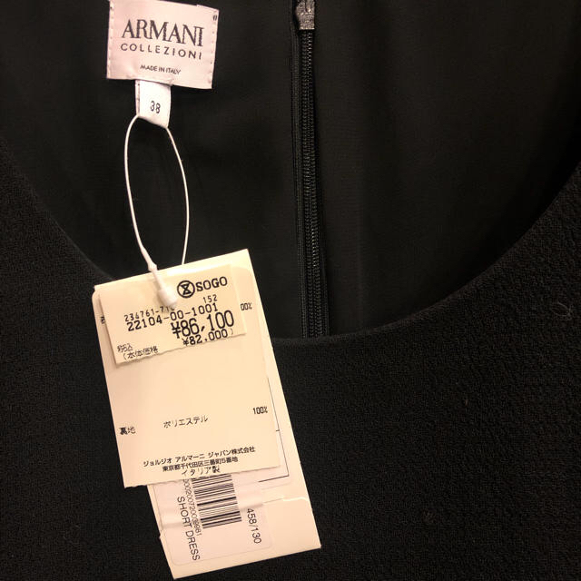 ARMANI COLLEZIONI(アルマーニ コレツィオーニ)のARMANI COLLEZONI ウールワンピース レディースのワンピース(ひざ丈ワンピース)の商品写真