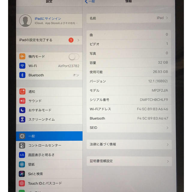 良品 2017年春モデル 第5世代 iPad 32GB 付属品完備