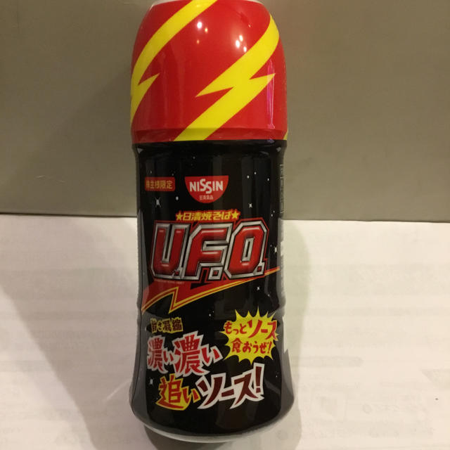 日清食品(ニッシンショクヒン)のU.F.O.ソース（株主限定品） 食品/飲料/酒の加工食品(インスタント食品)の商品写真