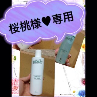 プロアクティブ(proactiv)のプロアクティブ♥桜桃様専用(その他)