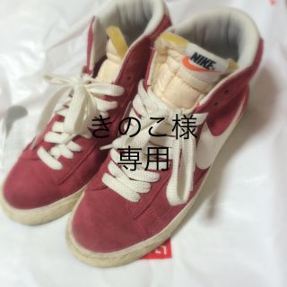 ナイキ(NIKE)のきのこ様 2/1までお取り置き(スニーカー)