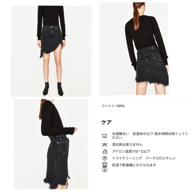 ZARA(ザラ)のZARA新品アシンメトリーデニムスカート レディースのスカート(ミニスカート)の商品写真