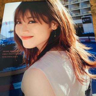 ケヤキザカフォーティーシックス(欅坂46(けやき坂46))の潜在意識 欅坂４６守屋茜写真集　値下げ！(アート/エンタメ)