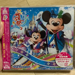 ディズニー(Disney)の【新品】2018年　夏ディズニー　CD(キャラクターグッズ)