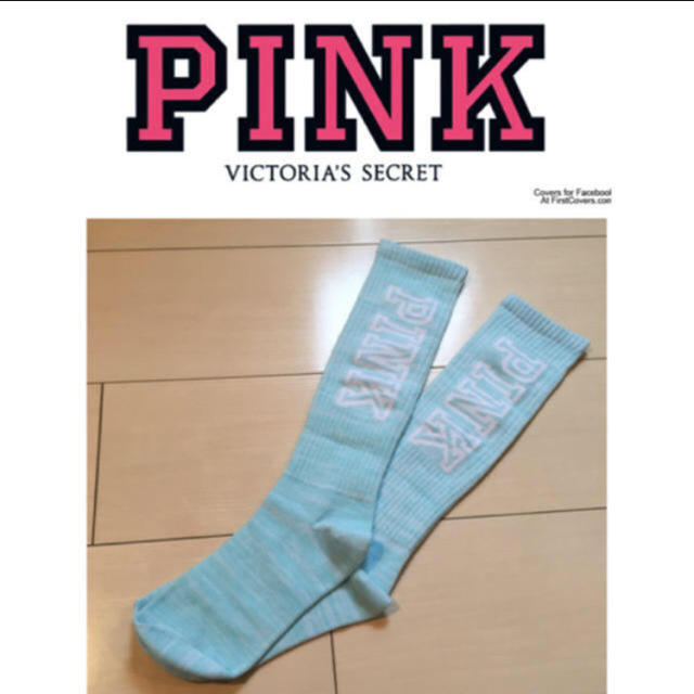 Victoria's Secret(ヴィクトリアズシークレット)の新品未使用 Victoria's Secret PINK ソックス レディースのレッグウェア(ソックス)の商品写真