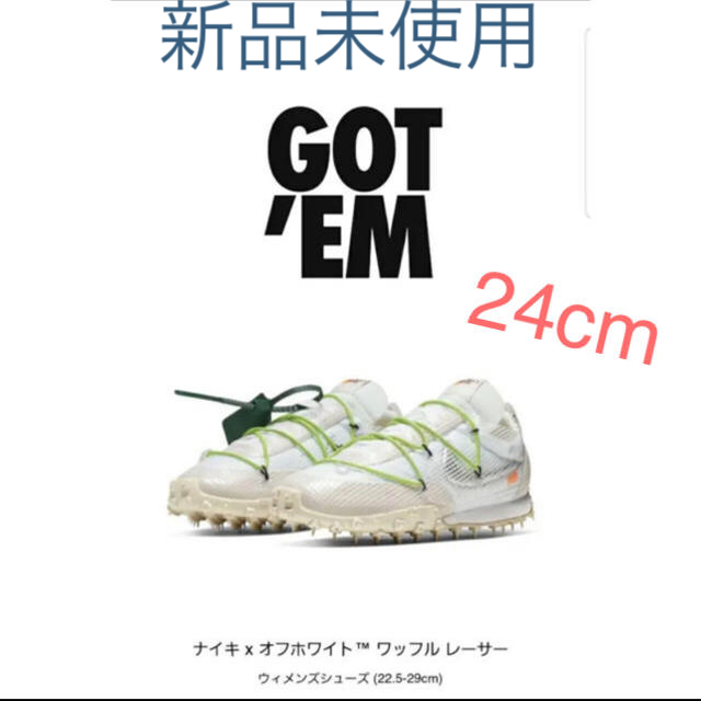 【完売商品】Nike off-white ワッフルレーサー 24cm