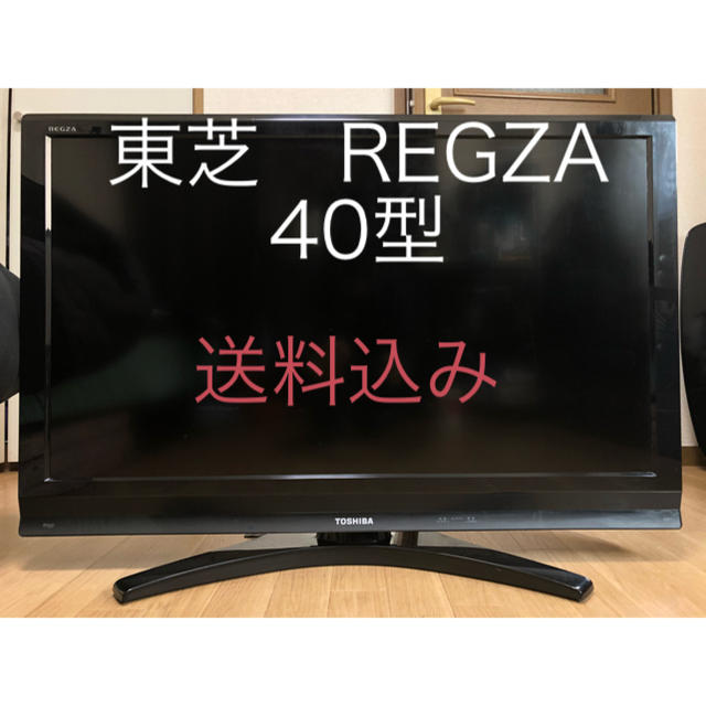 早い者勝ち大特価  液晶テレビ