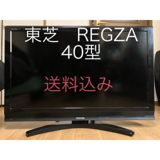 液晶テレビ REGZA 40R9000