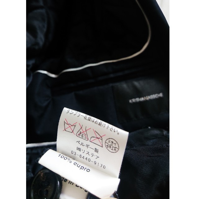 KRIS VAN ASSCHE(クリスヴァンアッシュ)のKRISVANASSCHE ボア付きブルゾン サイズ50 メンズのジャケット/アウター(その他)の商品写真