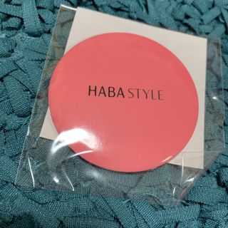 ハーバー(HABA)のミニミラー(ミラー)