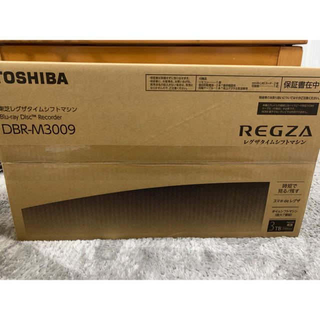 最終値下げ【新品】東芝 DBR-M3009 REGZA 3TBタイムシフトマシン