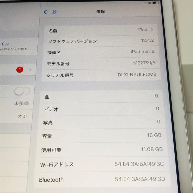 Apple ipad mini2 wifiモデル 16GB 1