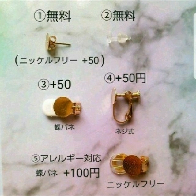 ぴーすけ様専用☆イヤリング3点の通販 by Kitty☆プチプラaccessory