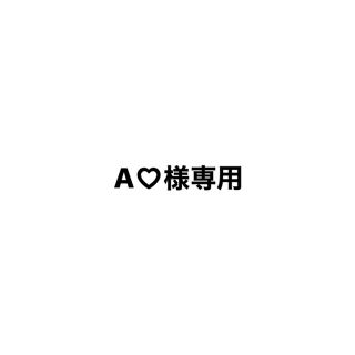 A♡様専用(腕時計)