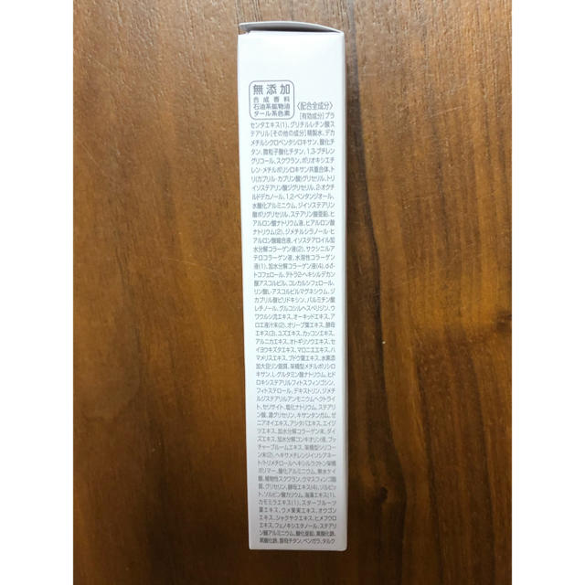 Macchia Label(マキアレイベル)のマキアレイベル 薬用クリアエステヴェール 25ml ピンクナチュラル コスメ/美容のベースメイク/化粧品(ファンデーション)の商品写真