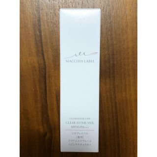 マキアレイベル(Macchia Label)のマキアレイベル 薬用クリアエステヴェール 25ml ピンクナチュラル(ファンデーション)