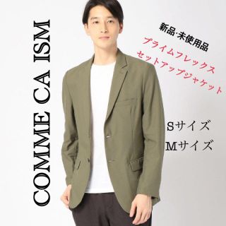 コムサイズム(COMME CA ISM)のCOMME CA ISM プライムフレックス　ジャケット(テーラードジャケット)