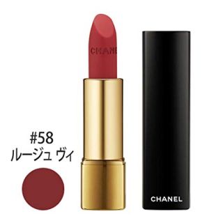 シャネル(CHANEL)のシャネル　ルージュアリュールヴェルヴェット 58 ルージュ　ヴィ(口紅)