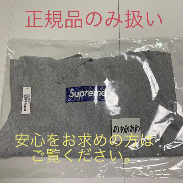 メンズsupreme bandana box logo hooded lvoa