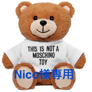 モスキーノ(MOSCHINO)のMOSCHINO ハンドバッグ 未使用品 値下げしました！！(ハンドバッグ)