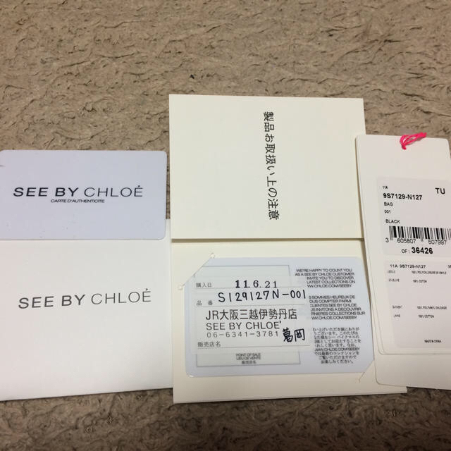 SEE BY CHLOE(シーバイクロエ)のseebychloe♡バック レディースのバッグ(トートバッグ)の商品写真