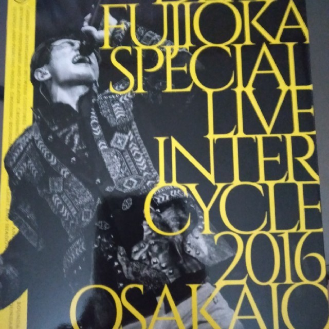 DEAN　FUJIOKA　Special　Live「InterCycle　201