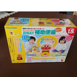 アンパンマン(アンパンマン)の【中古品】補助便座 アンパンマン 便座シート 補助便座スタンド付(補助便座)