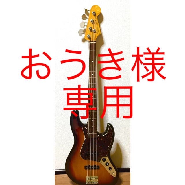 Fender Japan JB62-US フェンダー ジャズベース