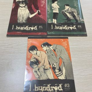 1 hundred 1、2、3  進撃の巨人　同人(一般)