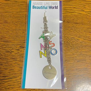 アラシ(嵐)の嵐　Beautiful World コンサートグッズ(アイドルグッズ)