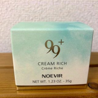 ノエビア(noevir)の美品！　ノエビア　99＋クリーム　リッチ　未使用品。セール！(フェイスクリーム)