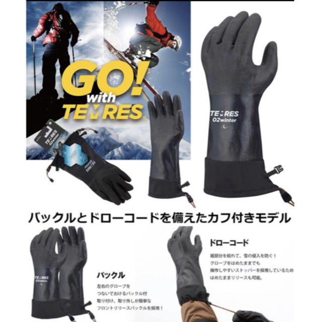 THE NORTH FACE(ザノースフェイス)のtemres 02 winter テムレス　ブラック　L スポーツ/アウトドアのアウトドア(登山用品)の商品写真