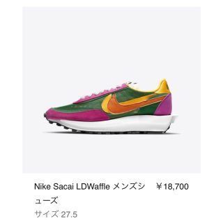 サカイ(sacai)のNIKE sacai(スニーカー)