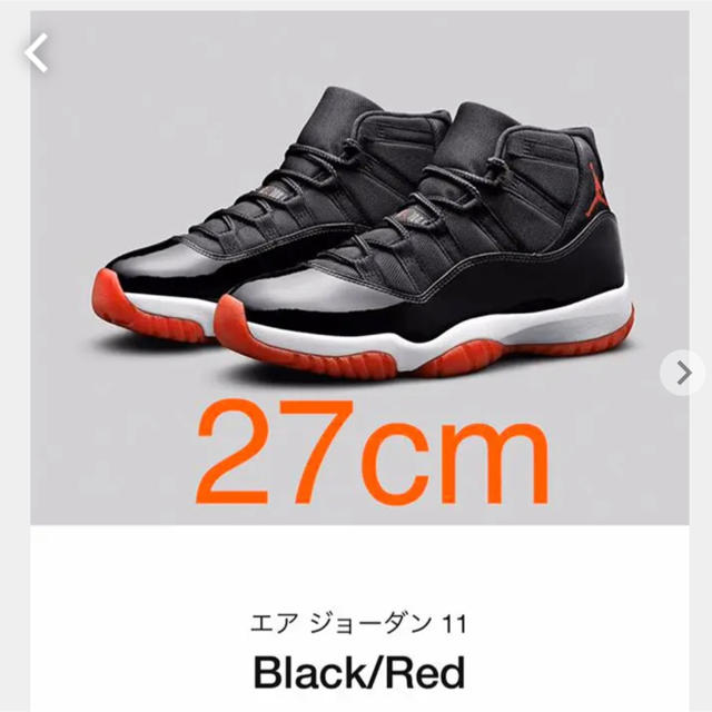 Nike Air Jordan 11 Bred 27cm ナイキ エアジョーダン