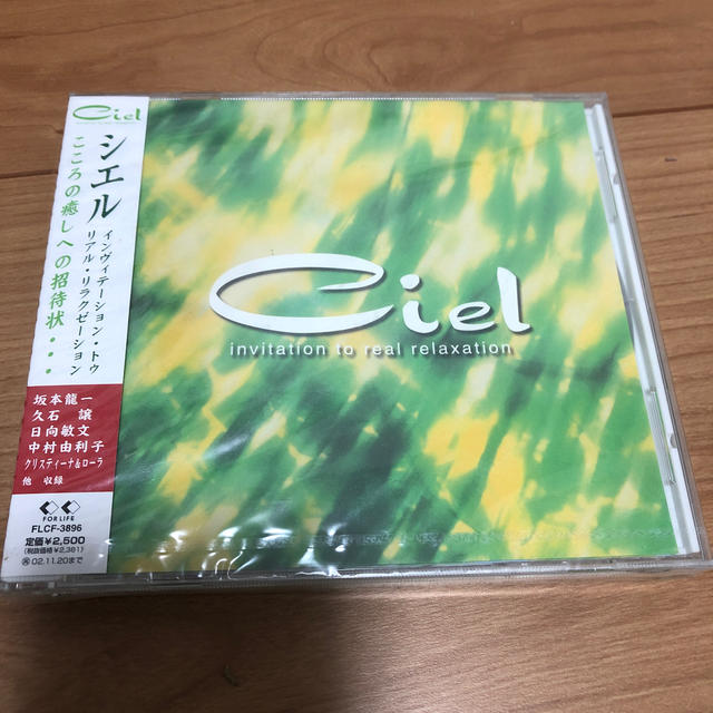 Ciel-invitation to real relaxation エンタメ/ホビーのCD(ヒーリング/ニューエイジ)の商品写真