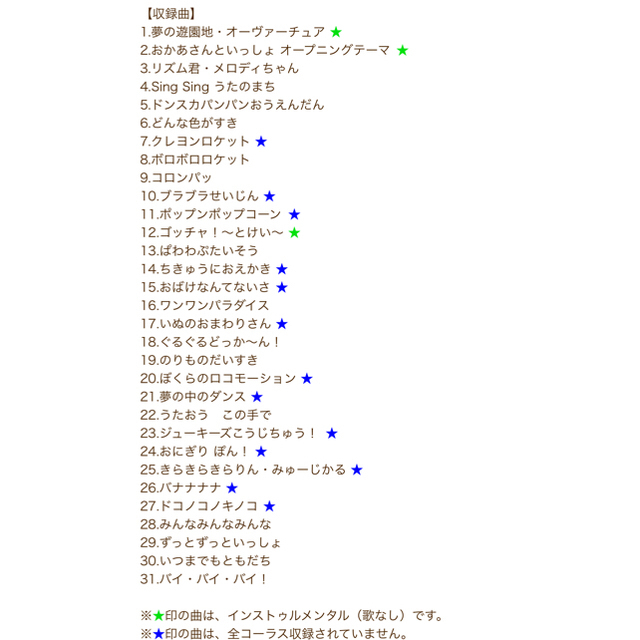 Nhkおかあさんといっしょ スペシャルステージ おいでよ 夢の遊園地 Dvdの通販 By Miminimama S Shop ラクマ Nhkおかあさんといっしょ スペシャルステージ おいでよ 夢の遊園地 Dvdの通販 By Miminimama S Shop ラクマ
