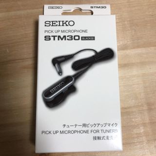 セイコー(SEIKO)のSEIKO STM30 チューナーマイク(その他)