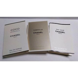 シャネル(CHANEL)の送込 3本セット シャネル 香水 サンプル ガブリエル マドモアゼル paris(香水(女性用))